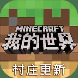 我的世界2b2t手機版