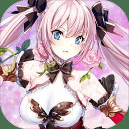 進擊的阿斯托拉國際版