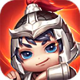 小兵猛將傳手游