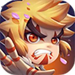 魔王降臨正式版