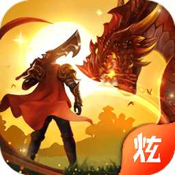 武圣3d變態(tài)版