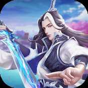 無極劍宗公測版