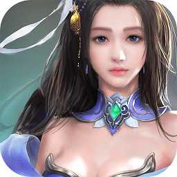 天道問情網(wǎng)易版