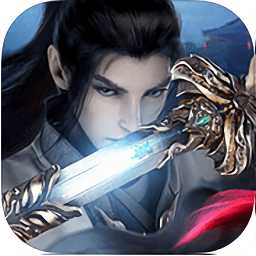 一劍封天華為版