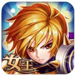 女王之刃手游破解版