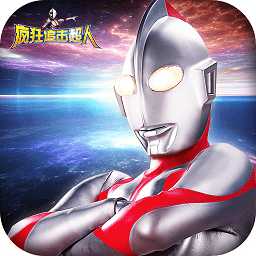 瘋狂追擊超人內(nèi)購破解版