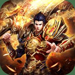 斬龍合擊變態(tài)版