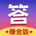 答題贏多多