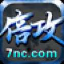 光速倍攻超變