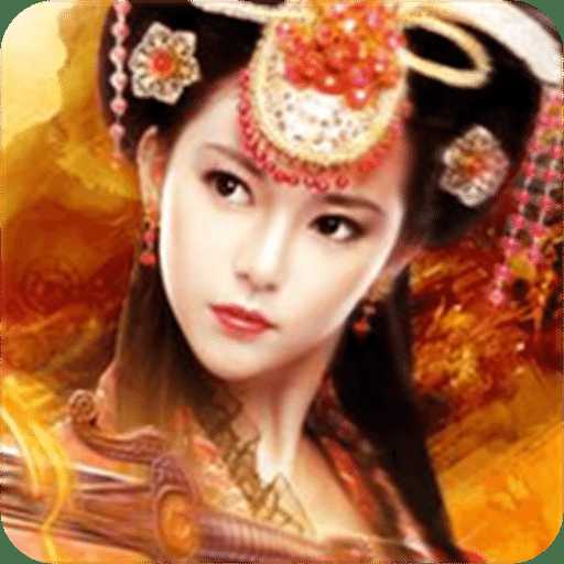 風(fēng)流少俠360版正式版
