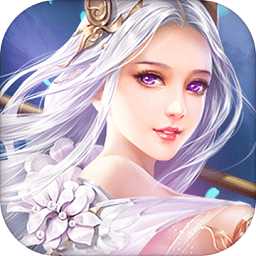 萬古仙蹤手游百度版