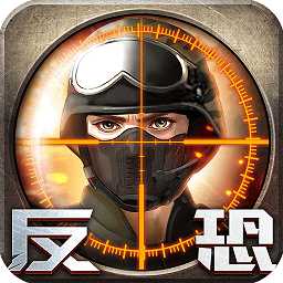 360版正義槍戰(zhàn)游戲