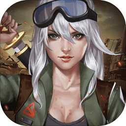 末日血戰(zhàn)官方新快版