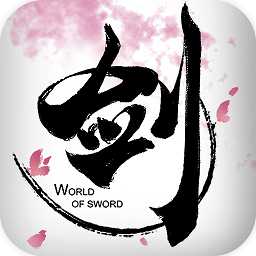 劍俠世界360客戶端