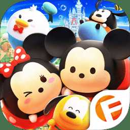 迪士尼夢之旅內(nèi)購破解版