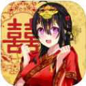 我的民工女友正式版