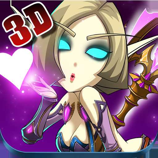 360我叫mt全3d手游