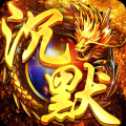 祖瑪傳奇電腦版