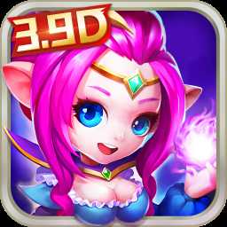 幻世英雄手游小米版本