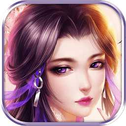 紅塵劍俠傳內(nèi)購(gòu)破解版