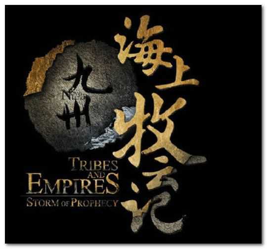 九州海上牧云記免費版