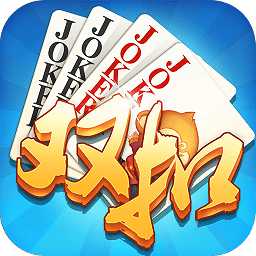 同城游雙扣老版本