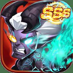 刀塔3邪狩降臨滿v變態(tài)版