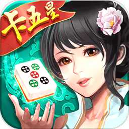 同城游卡五星網(wǎng)易版手機(jī)版