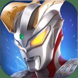 奧特曼熱血英雄小米版