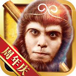 全民斗西游樂嗨嗨手游平臺