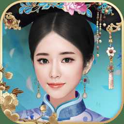 宮廷秘傳小米版