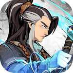 少俠請(qǐng)接招