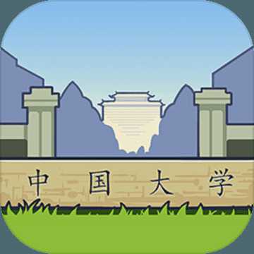 我們的大學之社交生活