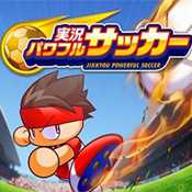 實(shí)況力量足球