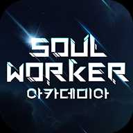 靈魂行者學(xué)院