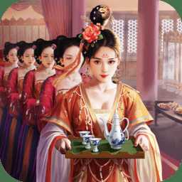 極品芝麻官小米版本