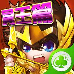 圣斗士2內(nèi)購(gòu)破解版