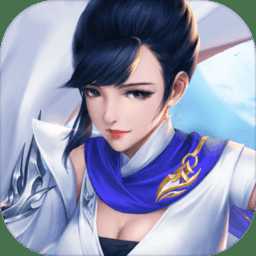 九霄獨尊官方版