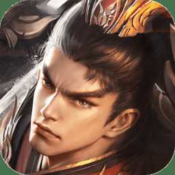 烽火三國手機版