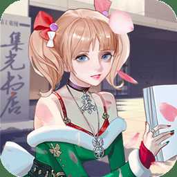 明星大亨九游版