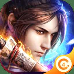 挽劍恩仇錄官方版