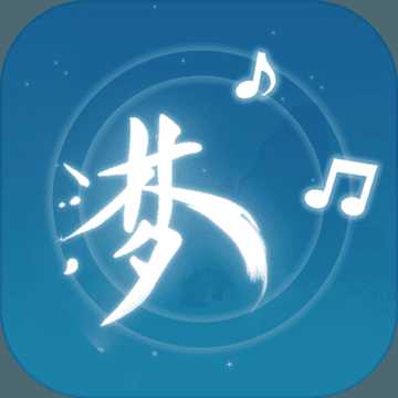 夢(mèng)與音符游戲破解版