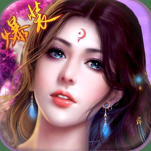 戮仙戰(zhàn)紀vivo版