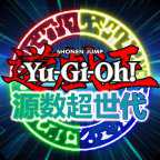 游戲王源數超世代正版
