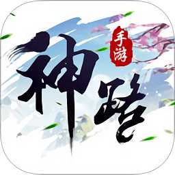 神路內(nèi)購破解版