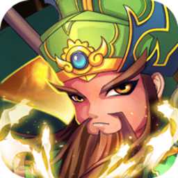 諸將聽令官方版