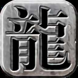 打?qū)毶裢居螒?>
                    <p class=