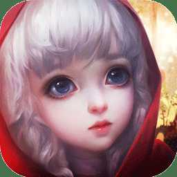 小紅帽果盤官方版