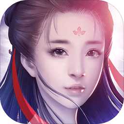 長生劍手游vivo版