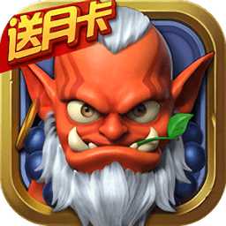 超神軌跡內購破解版